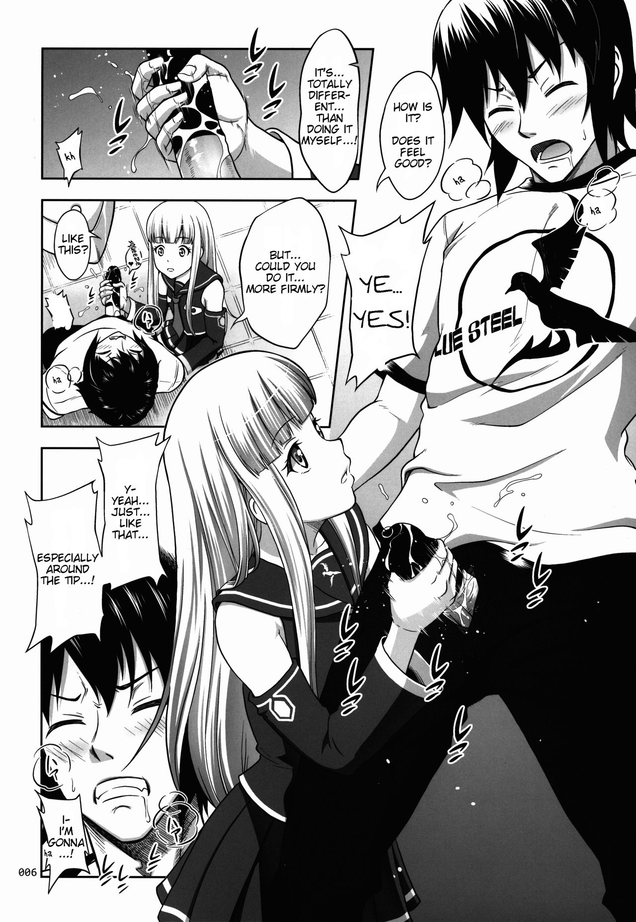 Iona no Usuusu na Ehon | The Iona Rag page 6 full