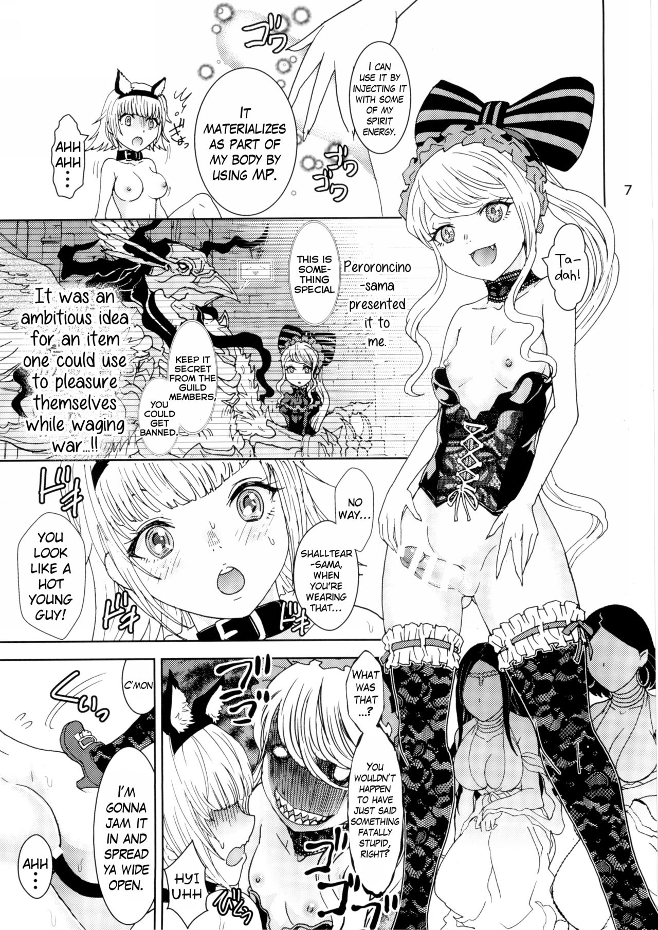 Nazarick Biyori page 6 full