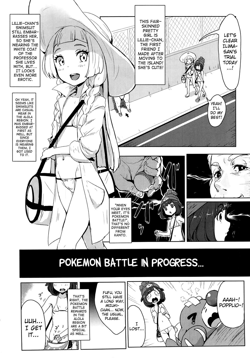 Pokemon Trainer Alola no Sugata | Pokemon Trainer's Guide to Alola page 3 full