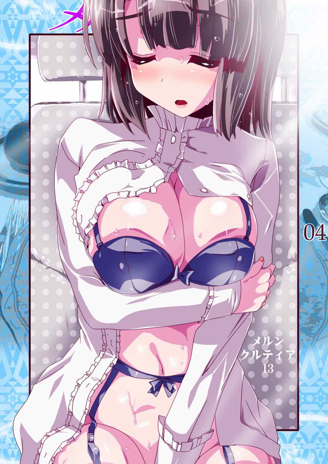 Merun Culture 13 page 3 full