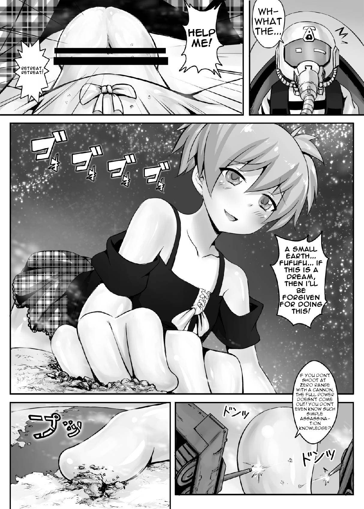 Target "Chikyuu" | Target "Earth" page 5 full