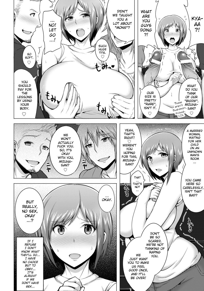 Mamamon Go! page 4 full