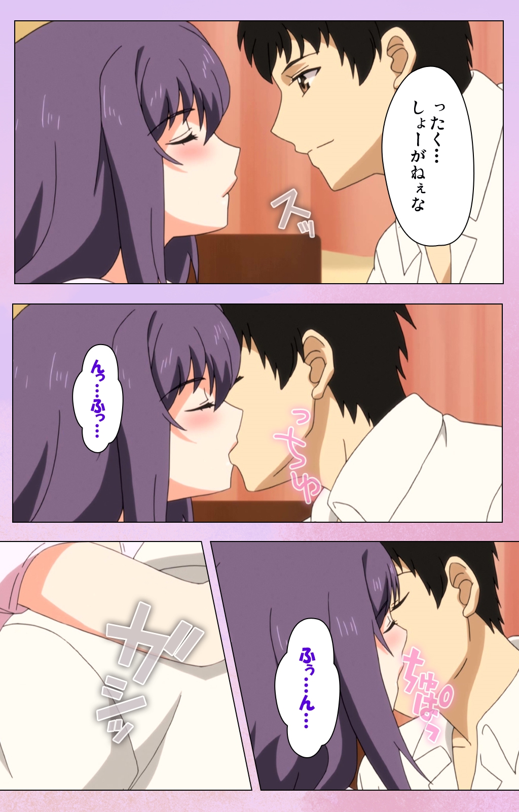 Ane Kyun! ～Joshi ga Ie ni Kita!～ Complete Ban page 10 full