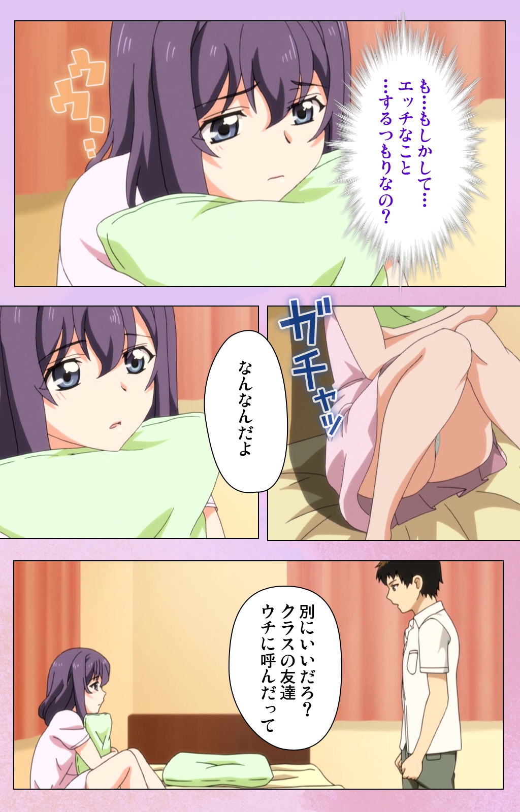 Ane Kyun! ～Joshi ga Ie ni Kita!～ Complete Ban page 8 full