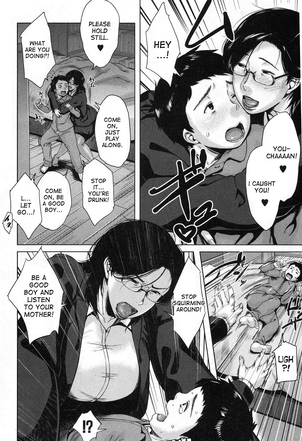 Boshinication page 6 full