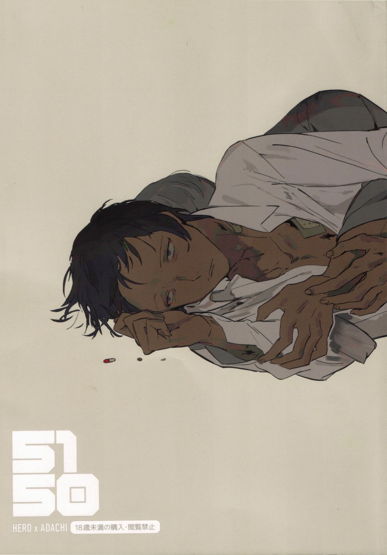 5150 | The Heart of the Crab page 1 full