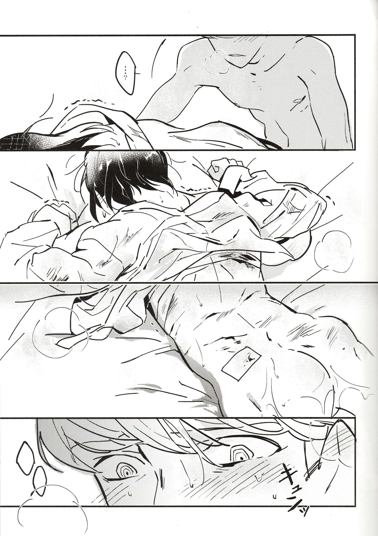 5150 | The Heart of the Crab page 6 full