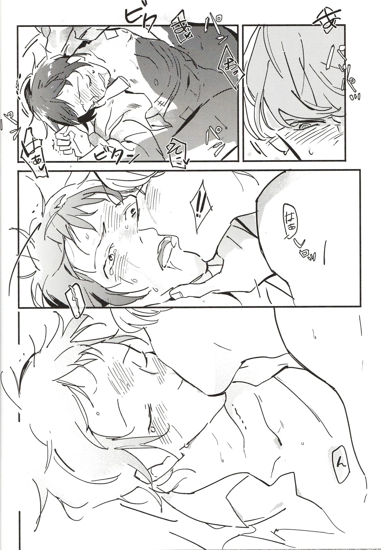 5150 | The Heart of the Crab page 9 full