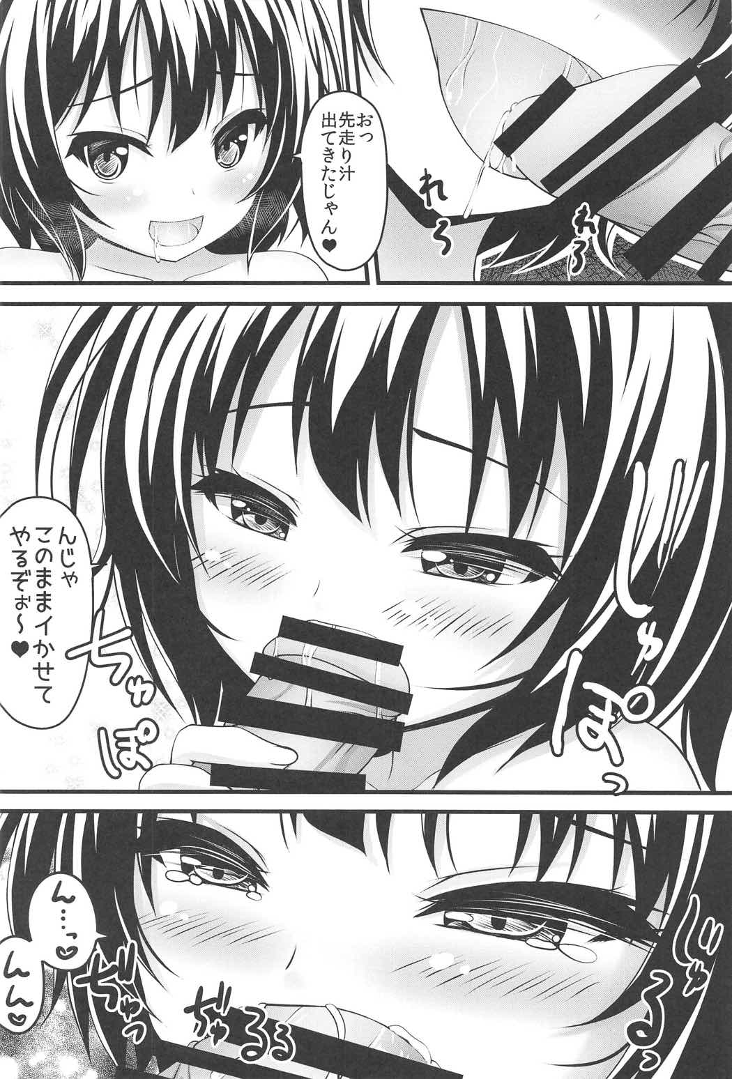 Weekend Lover page 5 full