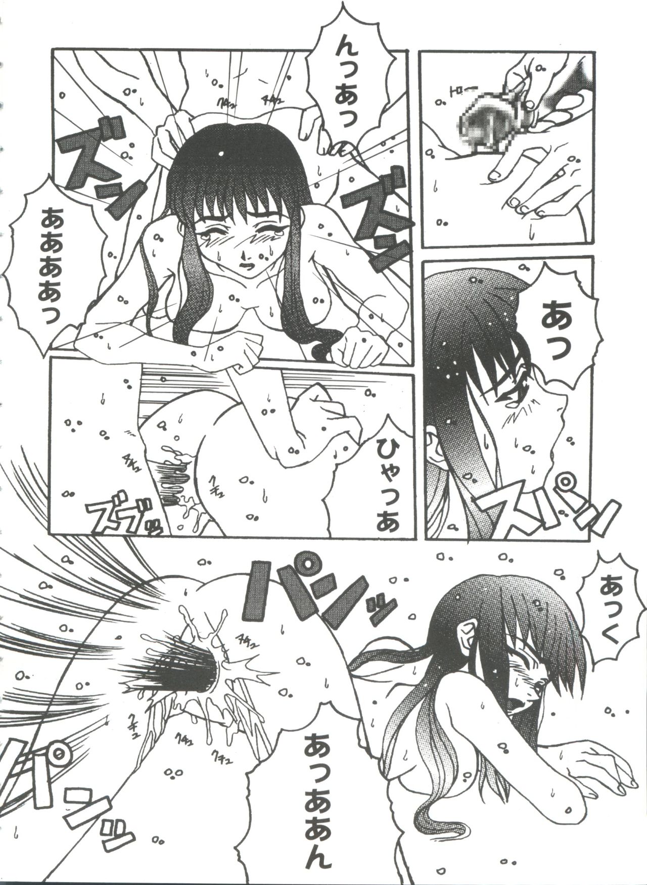 Girl's Parade 99 Cut 11 page 8 full