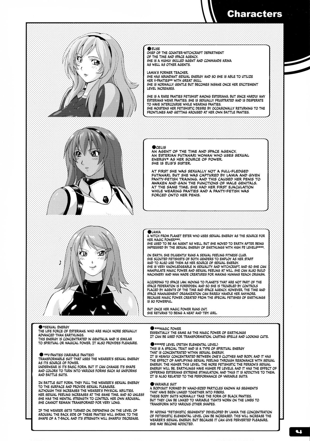 Pitapita Kyouei Mizugi Senshi 3 page 4 full