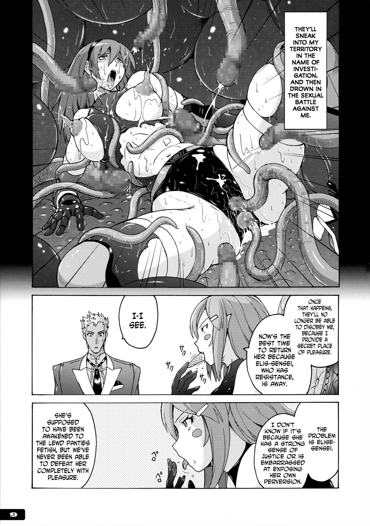 Pitapita Kyouei Mizugi Senshi 3 page 9 full