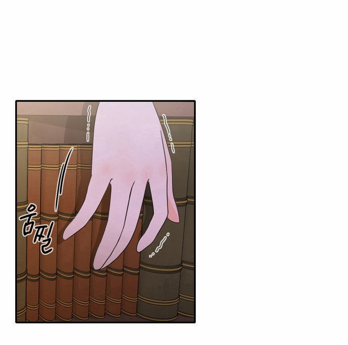 Do It One More Time CH.1-23 page 5 full