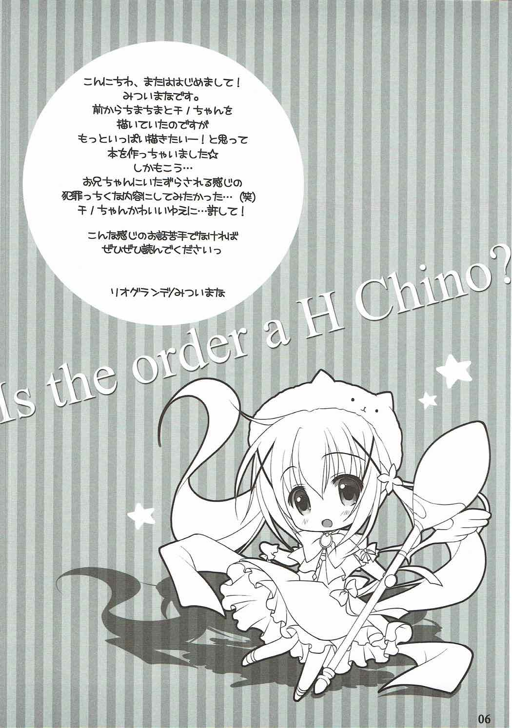 Gochisou wa Ecchi na Chino desu ka? page 3 full