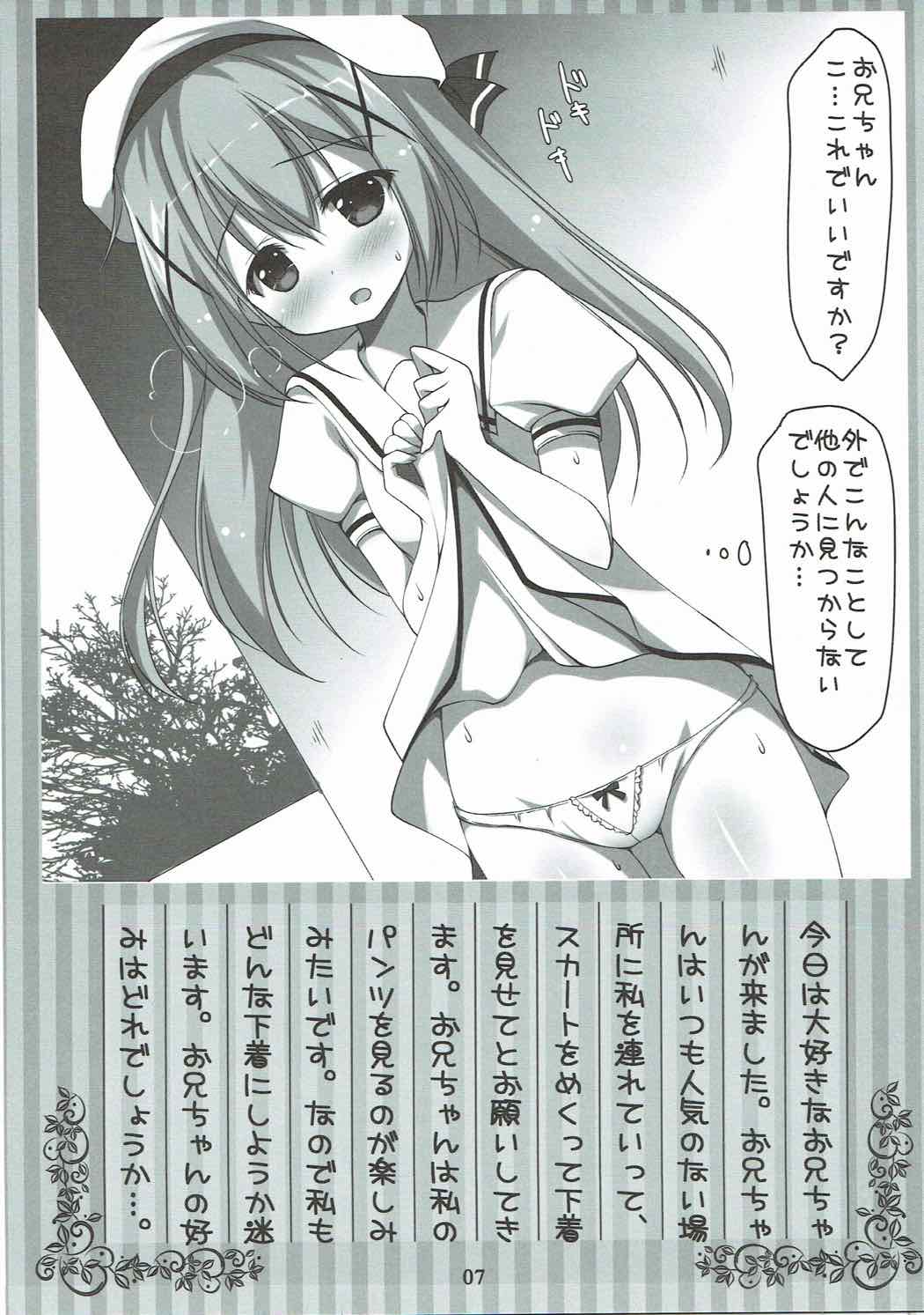 Gochisou wa Ecchi na Chino desu ka? page 4 full