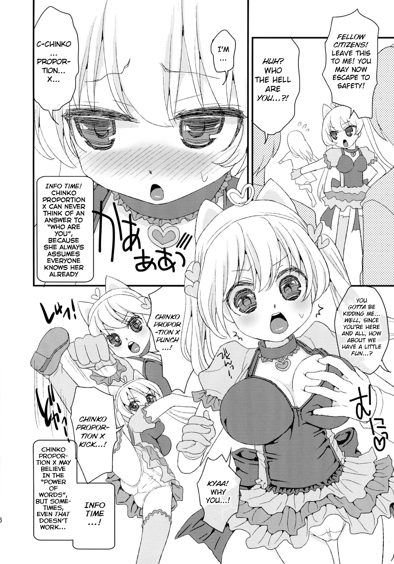 Chinko Proportion X / Oneshota Kyuunyuuki ~Korekara Kakitai Mono Orihon~ page 6 full