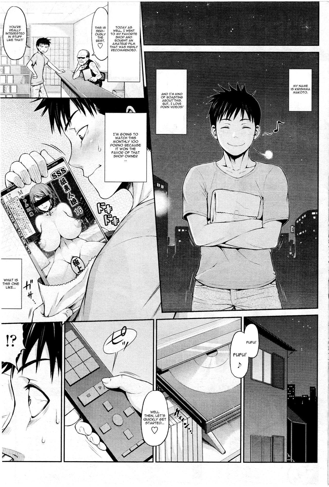 Ane Video page 1 full