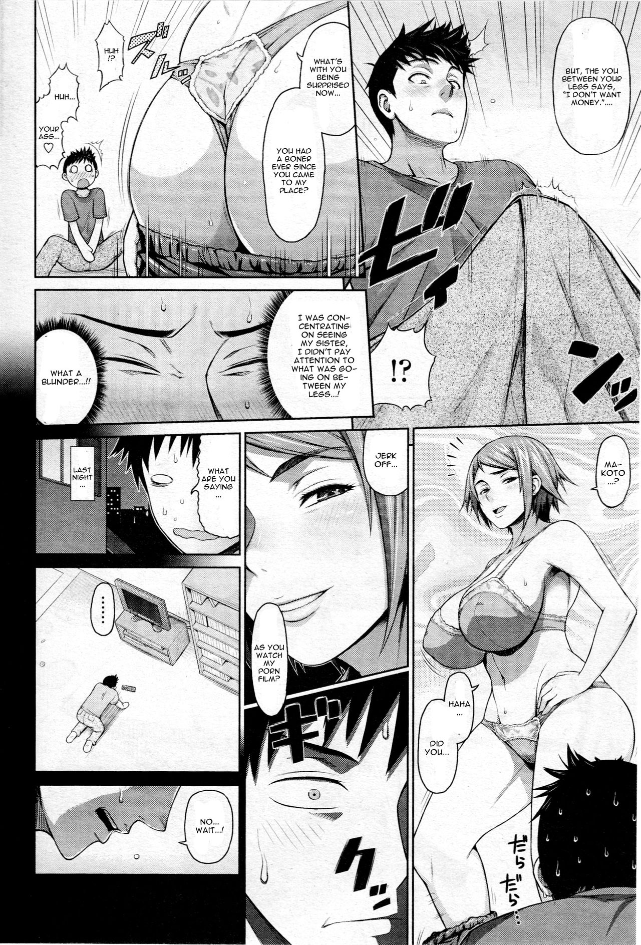 Ane Video page 10 full