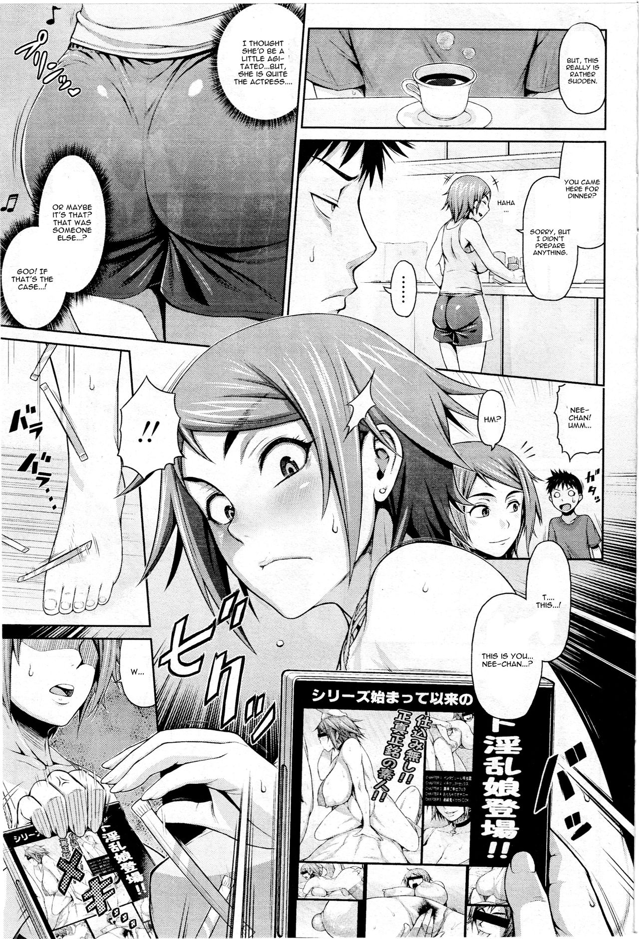 Ane Video page 7 full