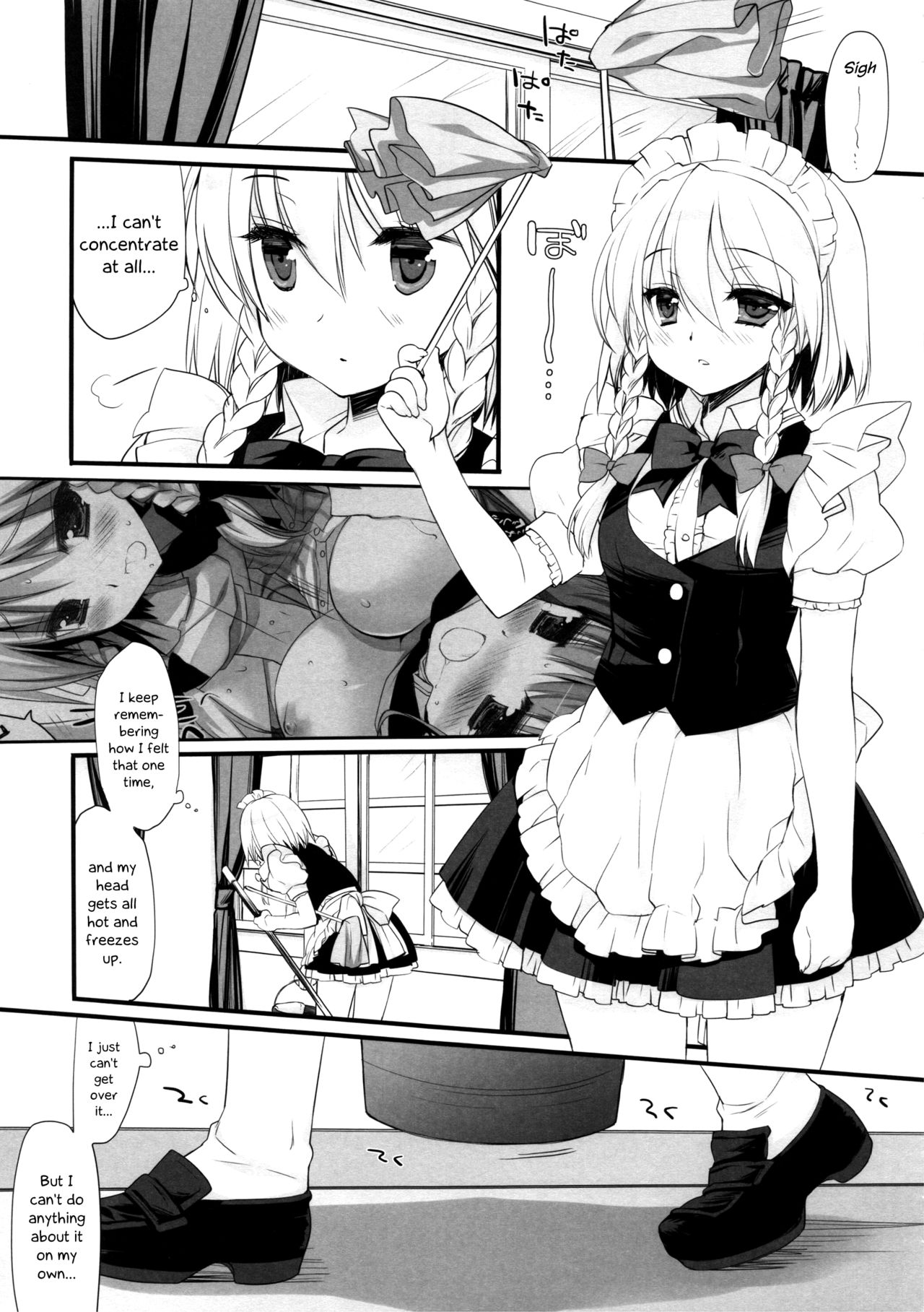 Koumakan DISTORTIONAL ADDICT page 4 full