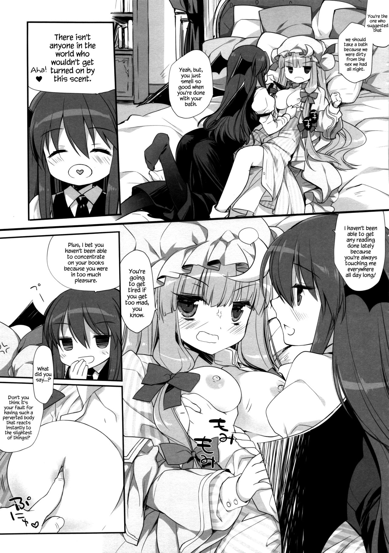 Koumakan DISTORTIONAL ADDICT page 6 full