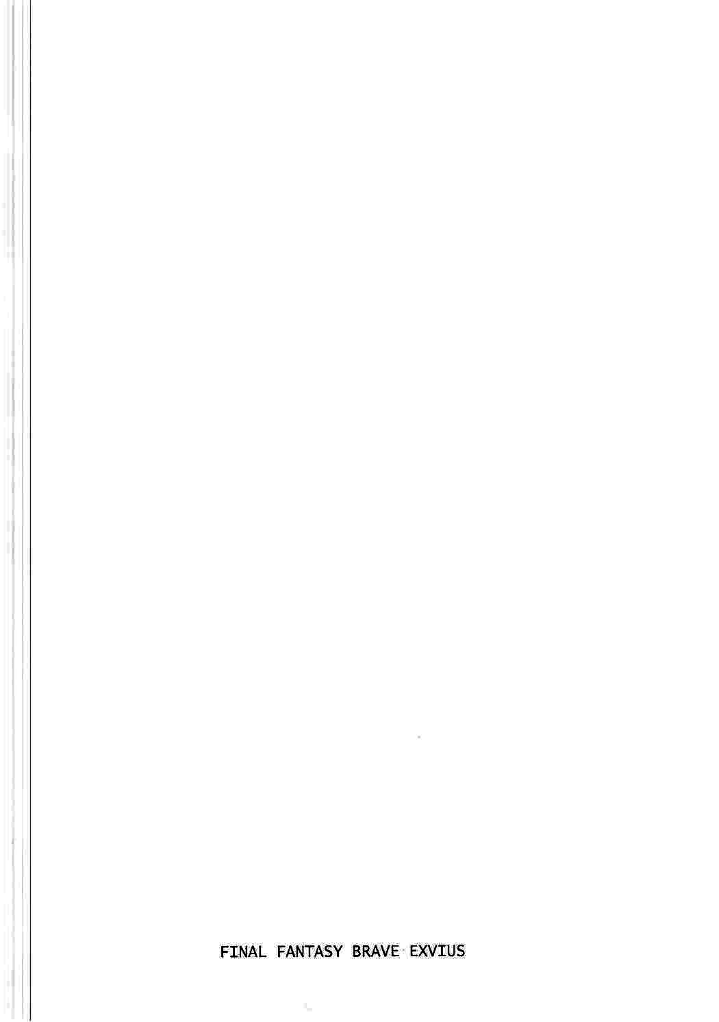 Onna Kishi to Maji Tsukaenee Buka-tachi!! page 3 full