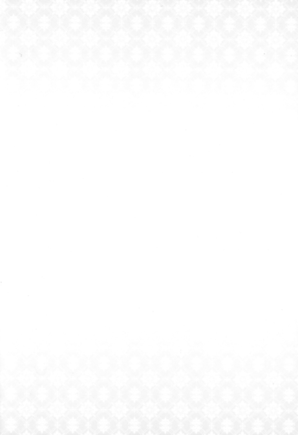 Tetori Ashitori page 2 full