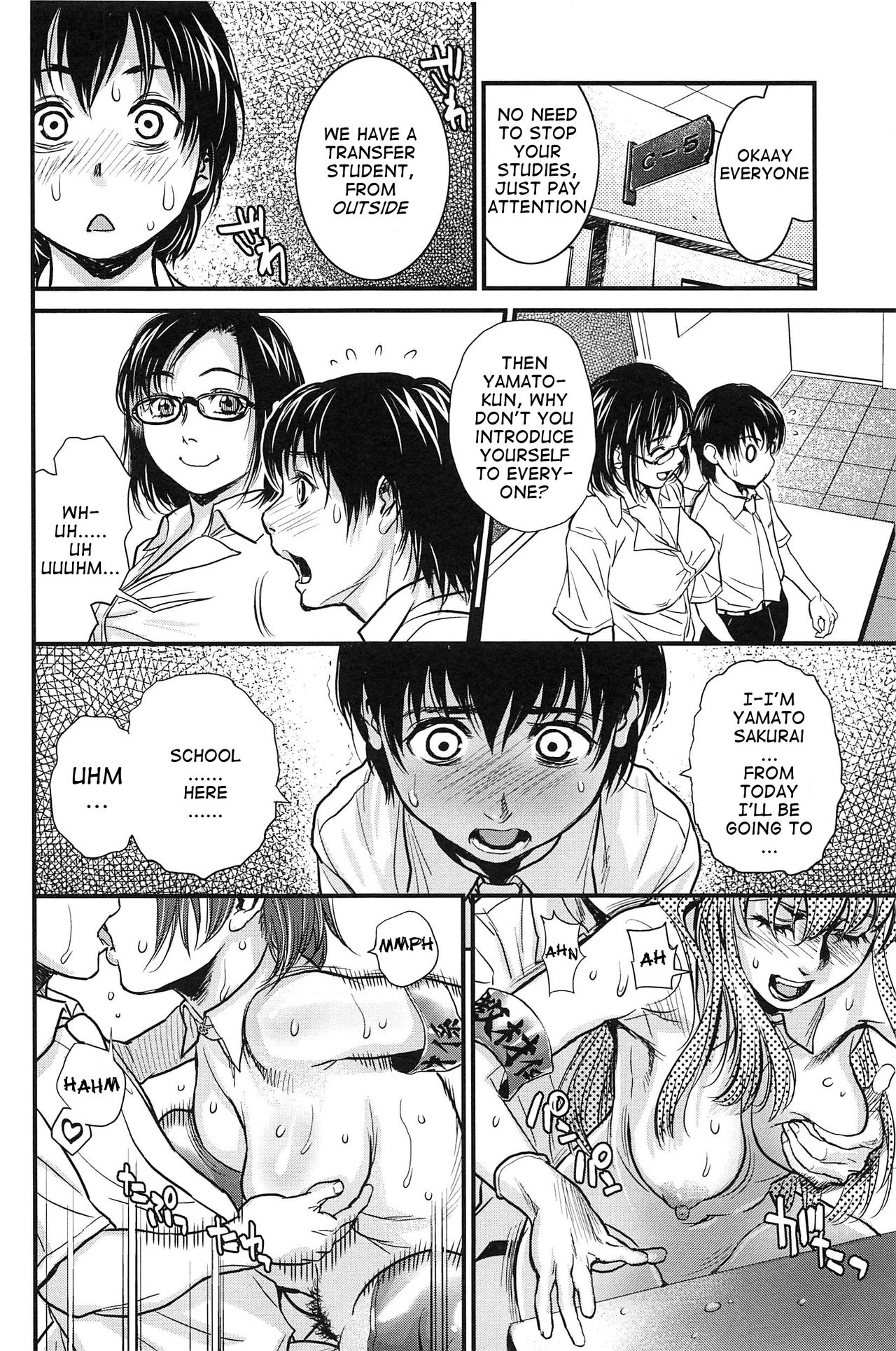Sex Education page 4 full