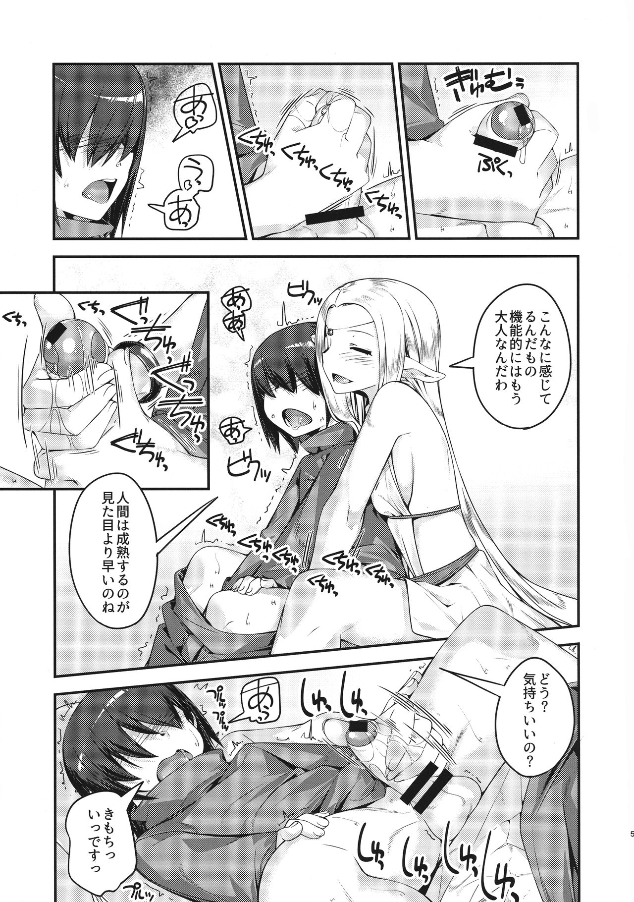 Ammobium page 7 full