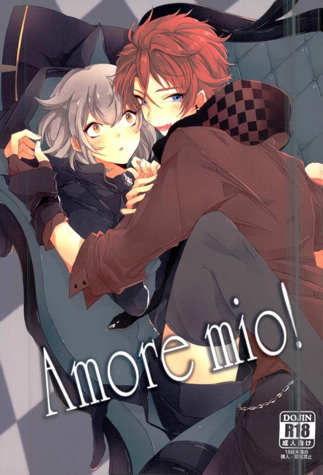 Amore mio! page 1 full