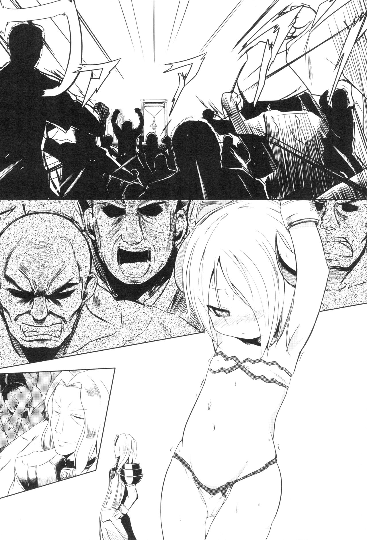 Ar To Sore Nante Eroge page 6 full