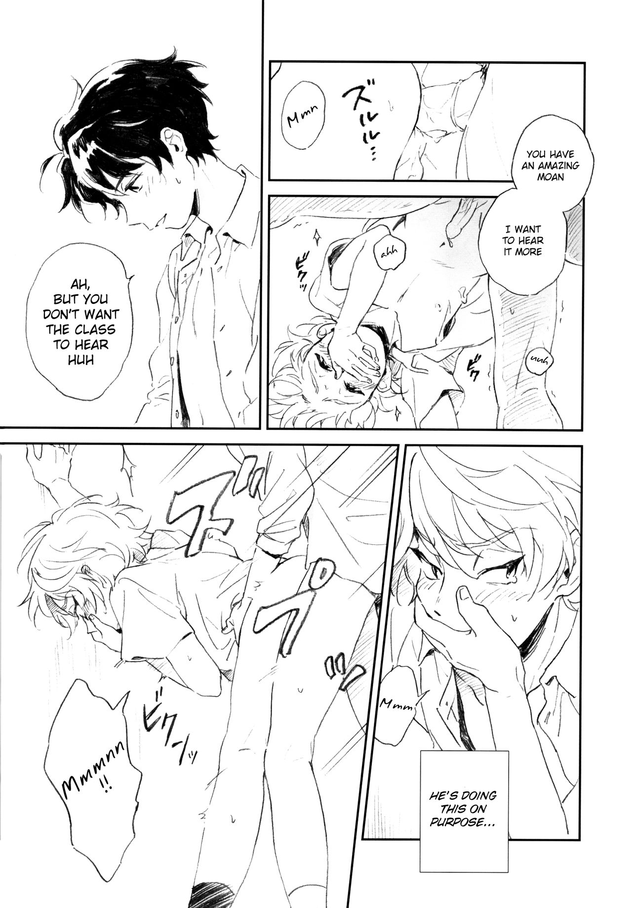 Himitsu page 8 full