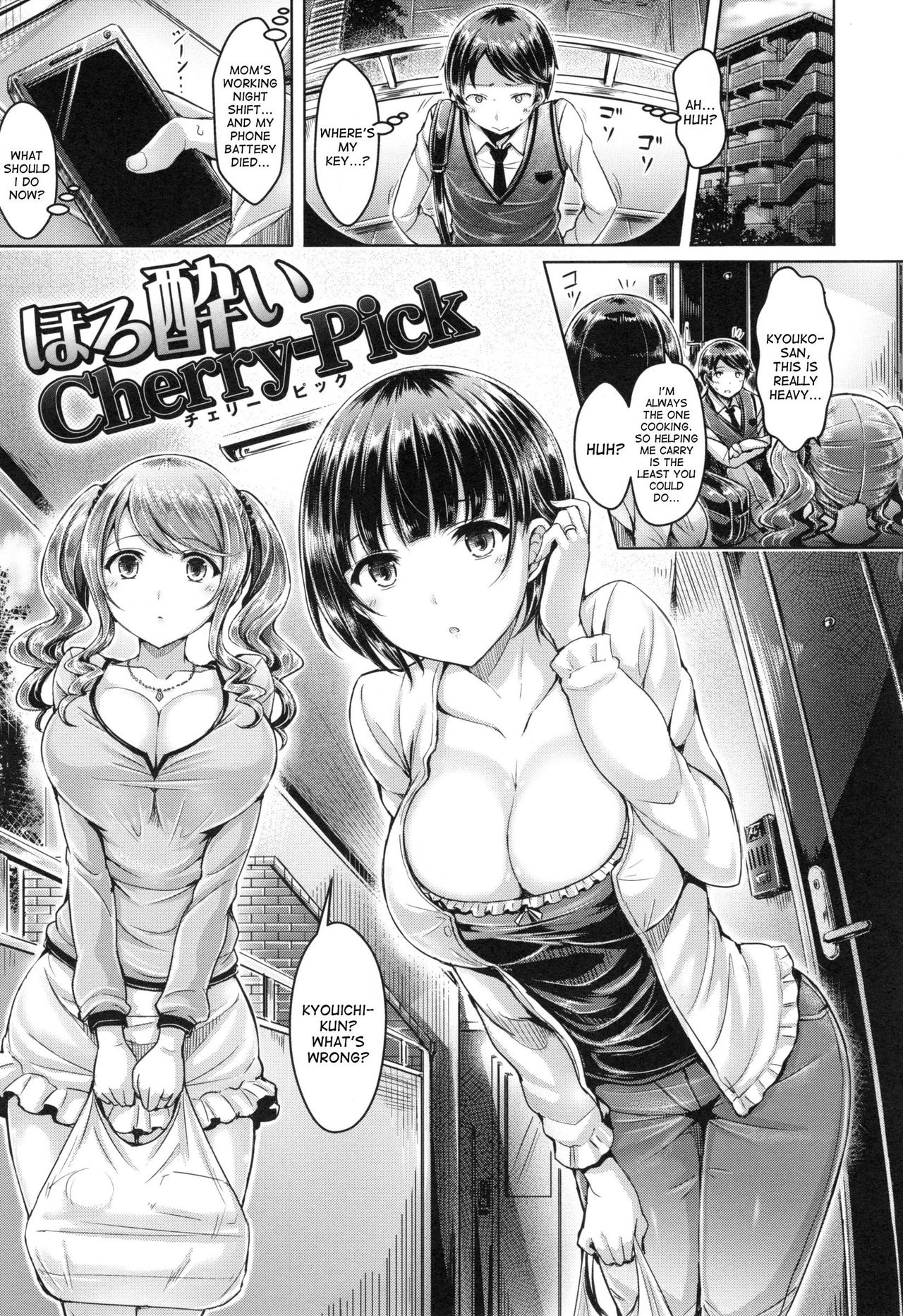 Horoyoi Cherry-Pick | Tipsy Cherry Pick page 1 full