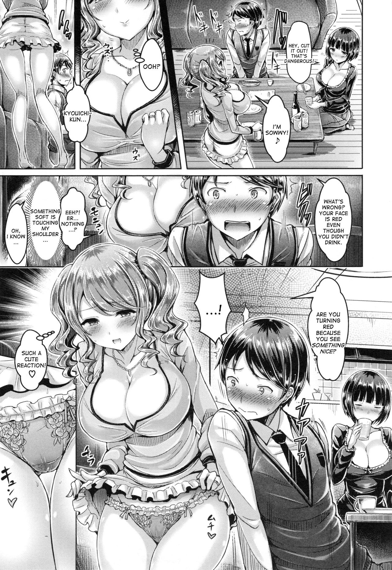 Horoyoi Cherry-Pick | Tipsy Cherry Pick page 5 full