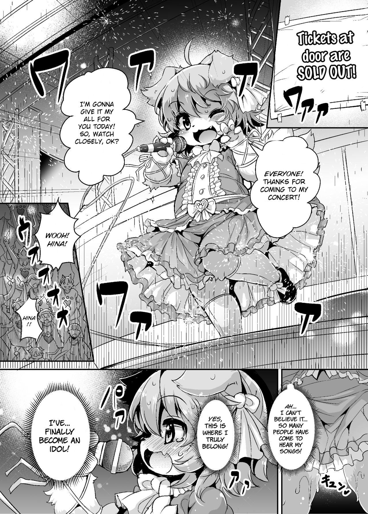 Mesu Inu Doll Master page 4 full