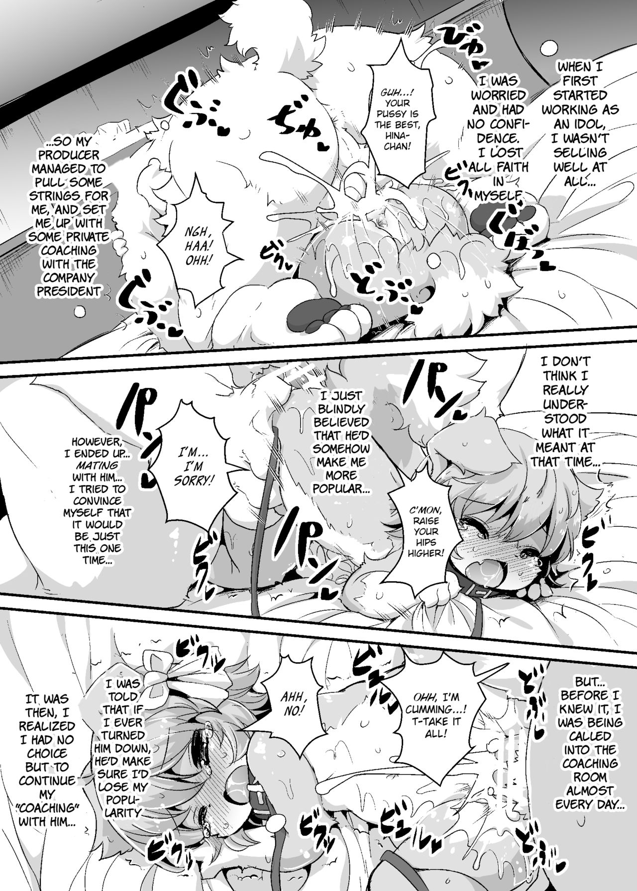 Mesu Inu Doll Master page 6 full