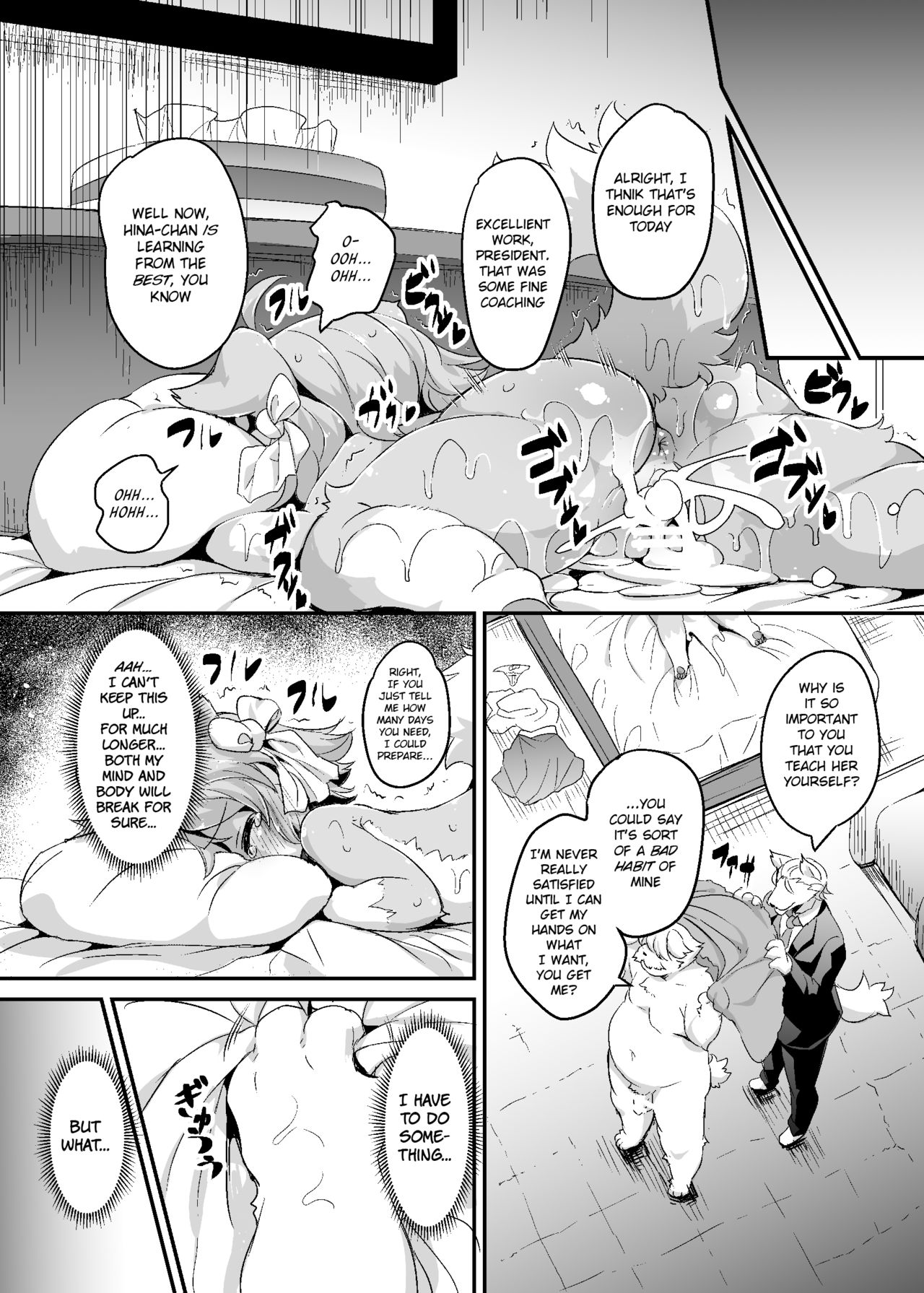 Mesu Inu Doll Master page 7 full