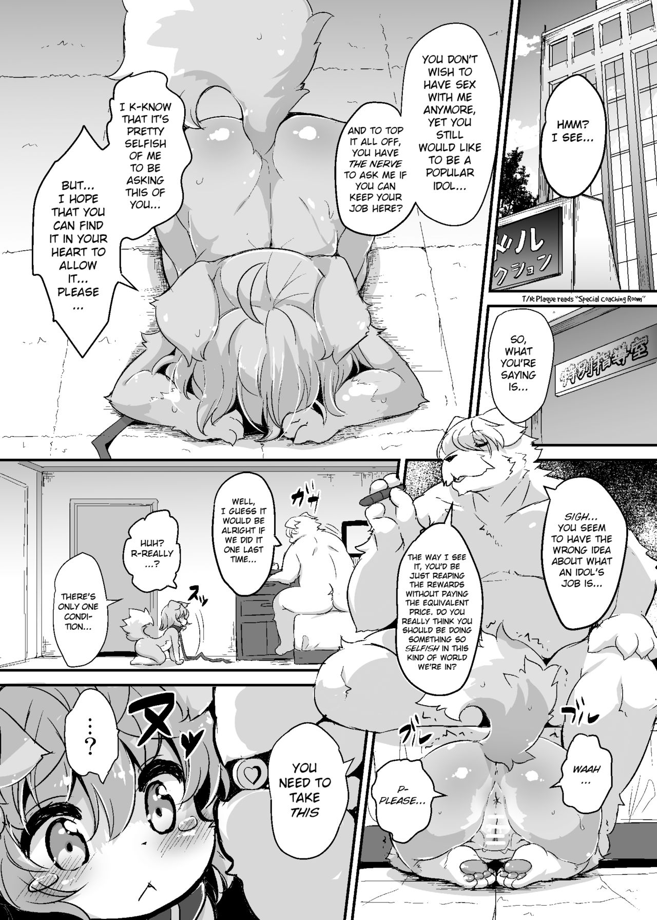 Mesu Inu Doll Master page 8 full