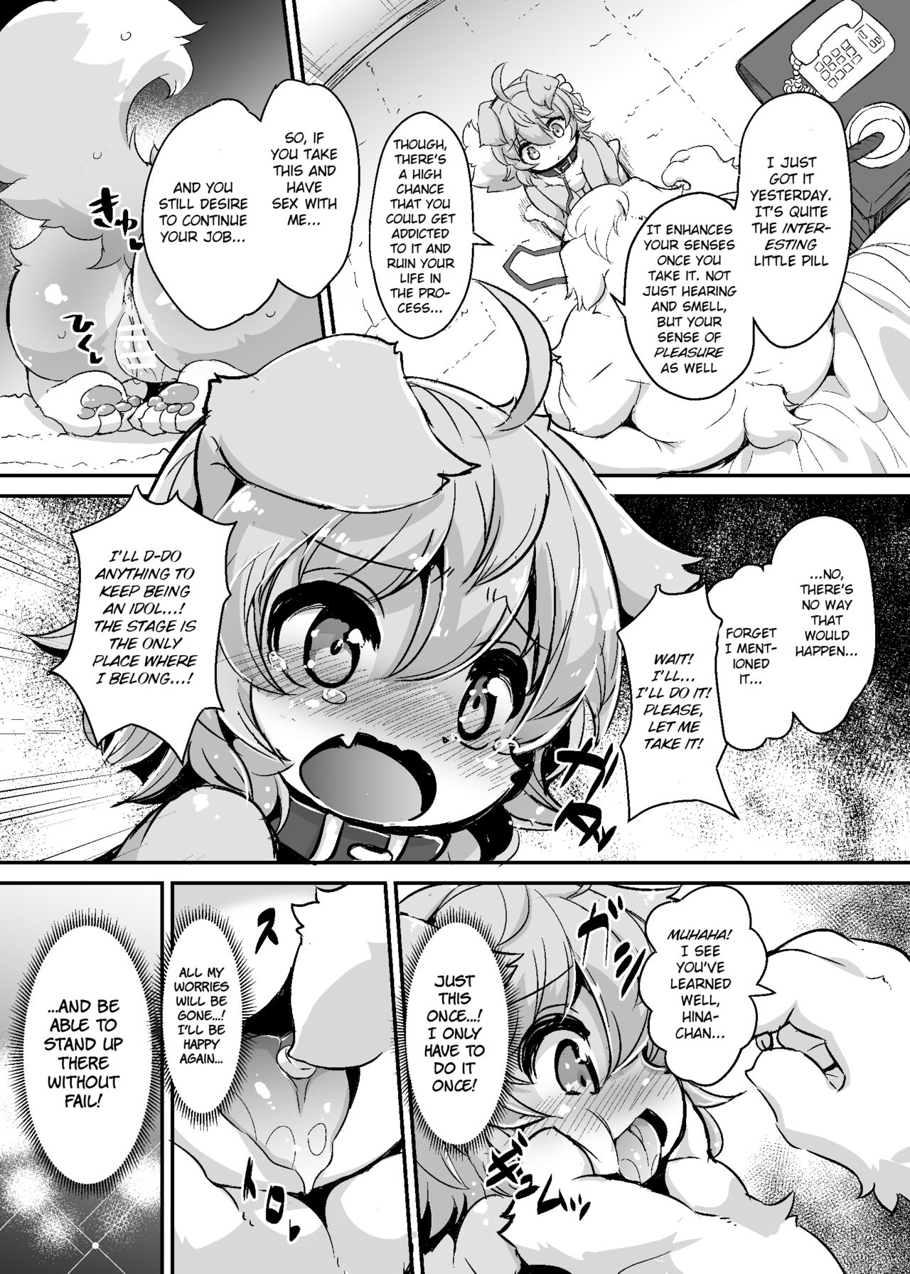 Mesu Inu Doll Master page 9 full