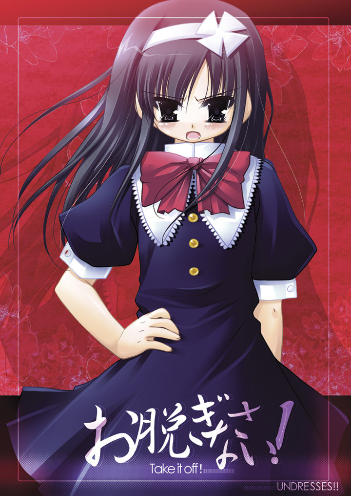 Onuginasai! + Rippa na Dansei ni Shite Sashiagemasu wa. page 2 full