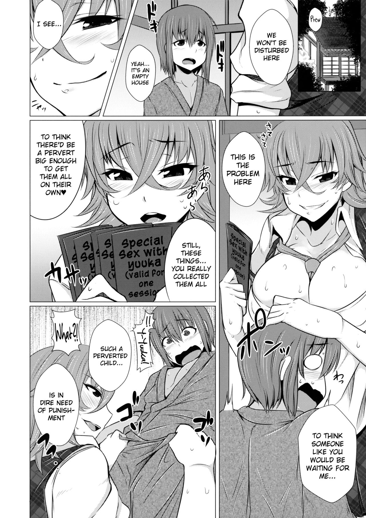 Kazami Yuuka no Himitsu page 3 full