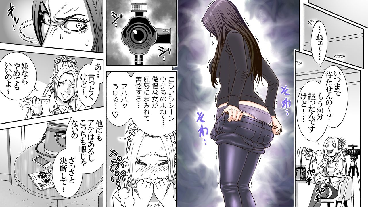 Daijoyuu no Houkai Naraku no Soko ni Ochita Reika page 7 full