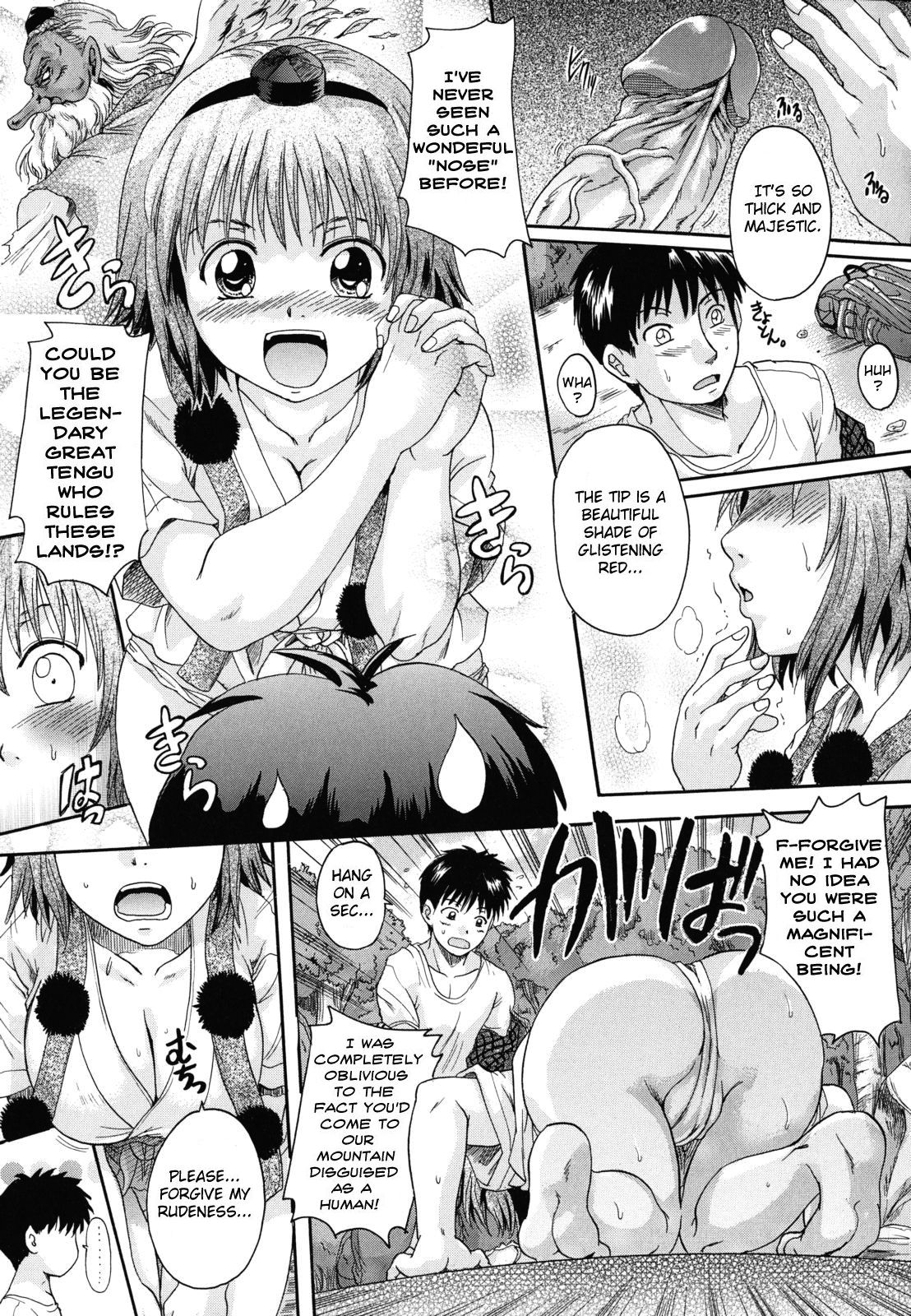 Ora no Tengu-sama | My Very Own Tengu page 7 full