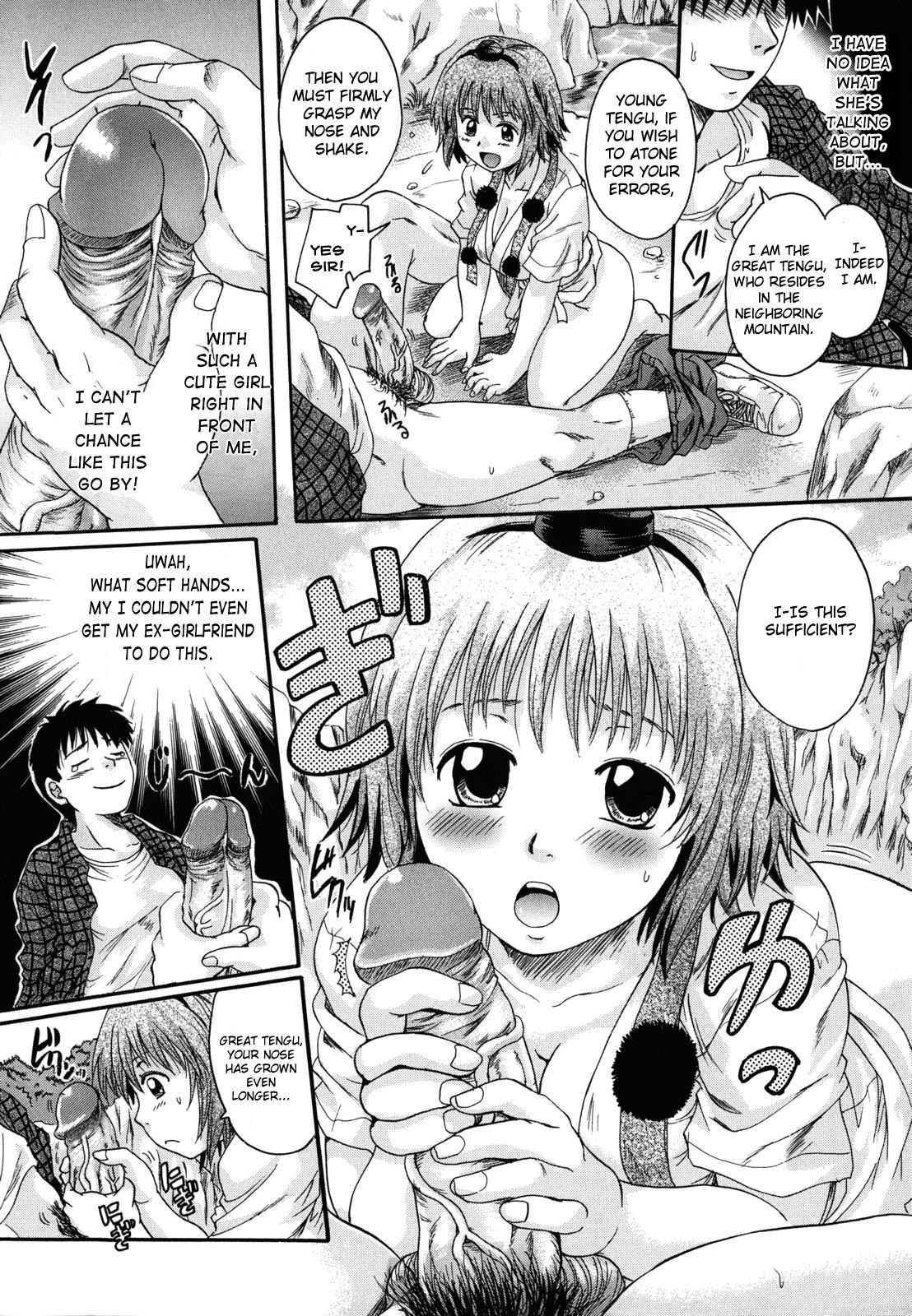 Ora no Tengu-sama | My Very Own Tengu page 8 full