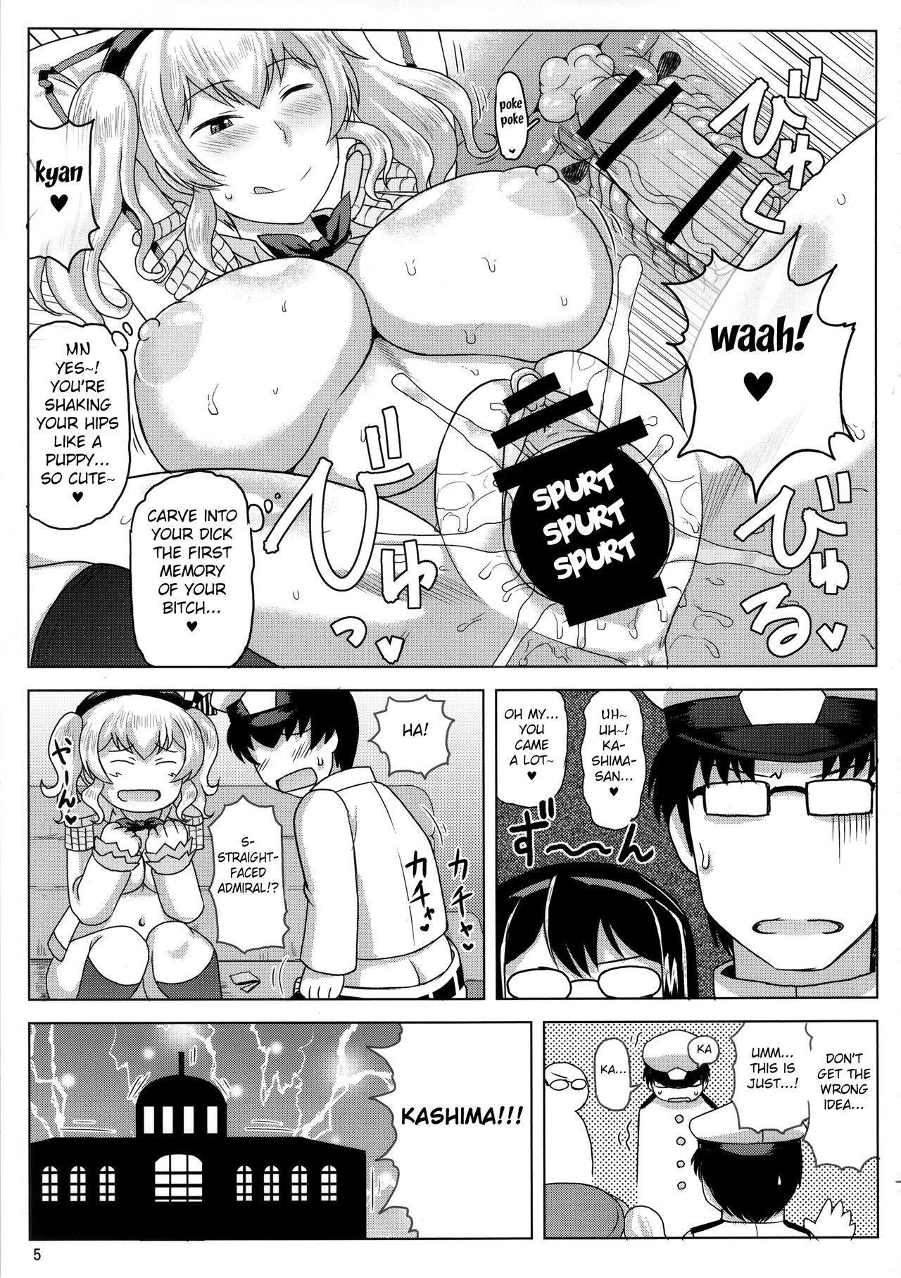 Inran Dosukebe Renjun Bitch Kashima Bon. ~Yariman Kashima ga Doutei Idenshi Hoshoku Sex Enshuu! Teitoku-san no Kibanda Seichuu Rengou Kantai, Kashima ga Oaite Shimasu~ page 6 full