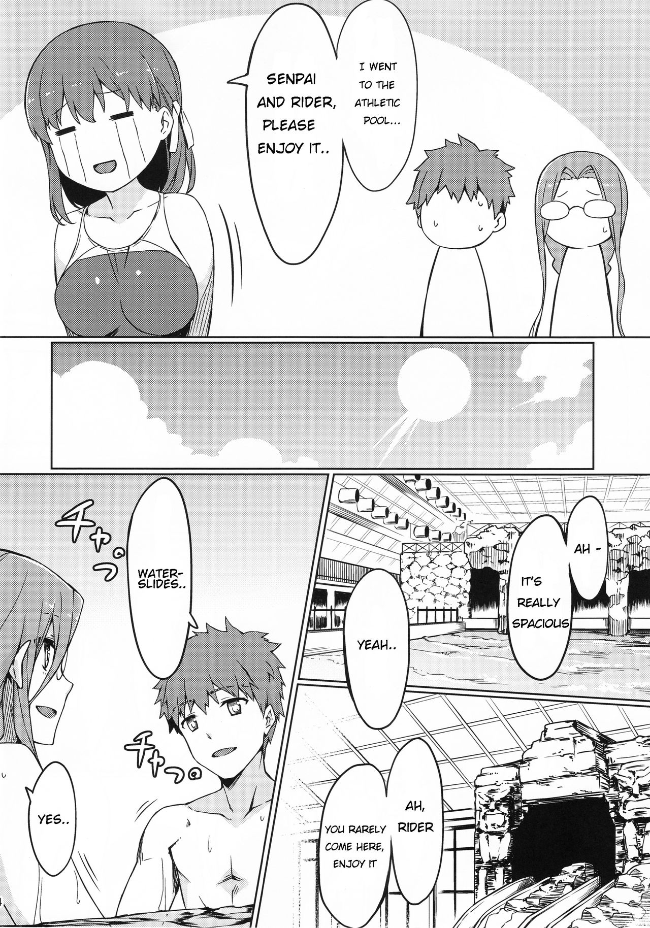 Rider-san to Kyouei Mizugi. | Rider-san and Swimsuit page 5 full