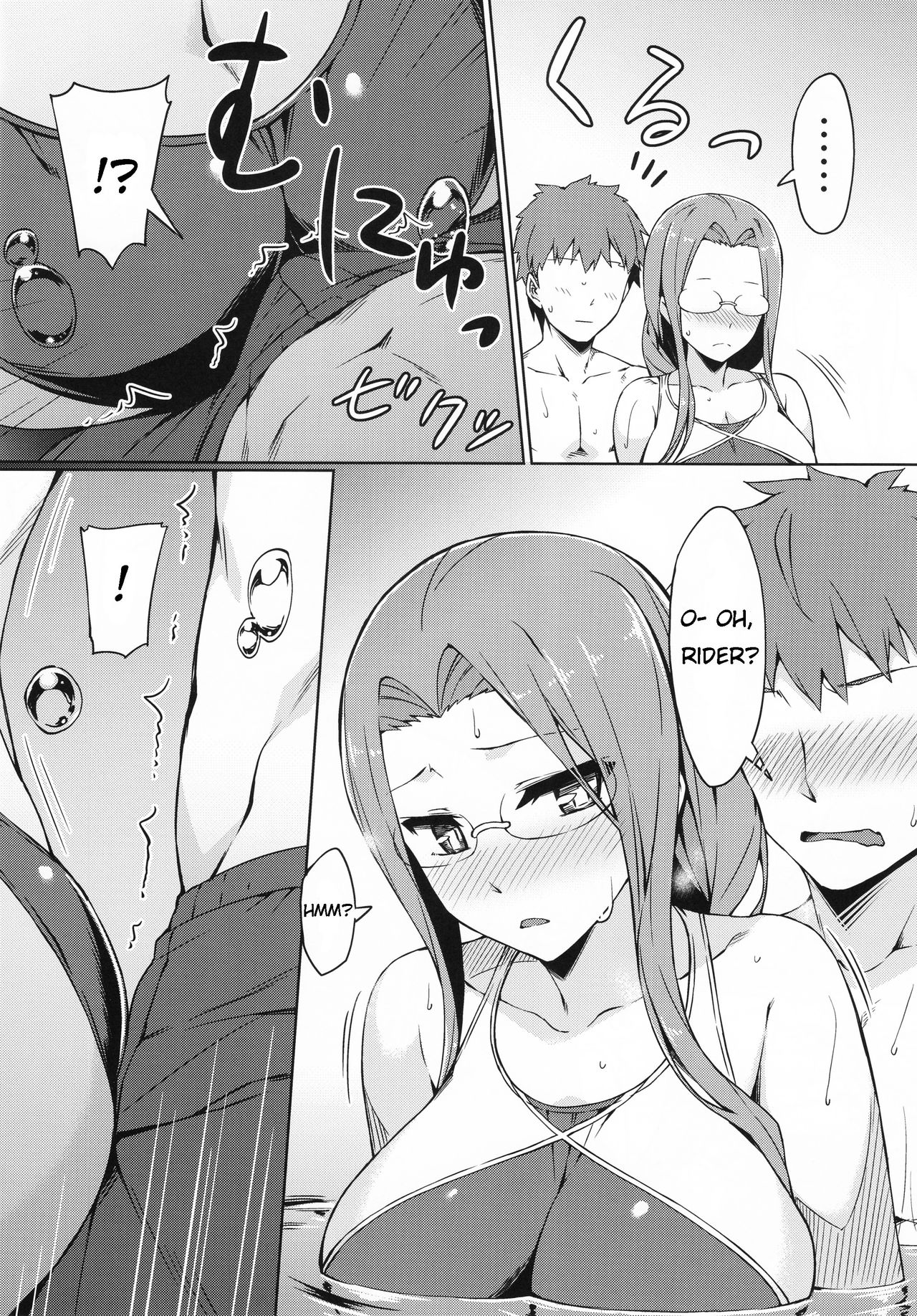 Rider-san to Kyouei Mizugi. | Rider-san and Swimsuit page 7 full