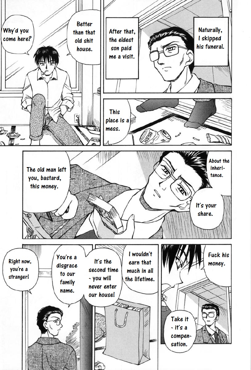 Koneko wa Nakanai | A kitten that doesn't cry page 3 full