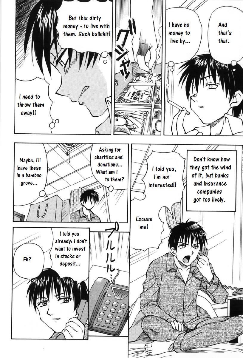 Koneko wa Nakanai | A kitten that doesn't cry page 4 full