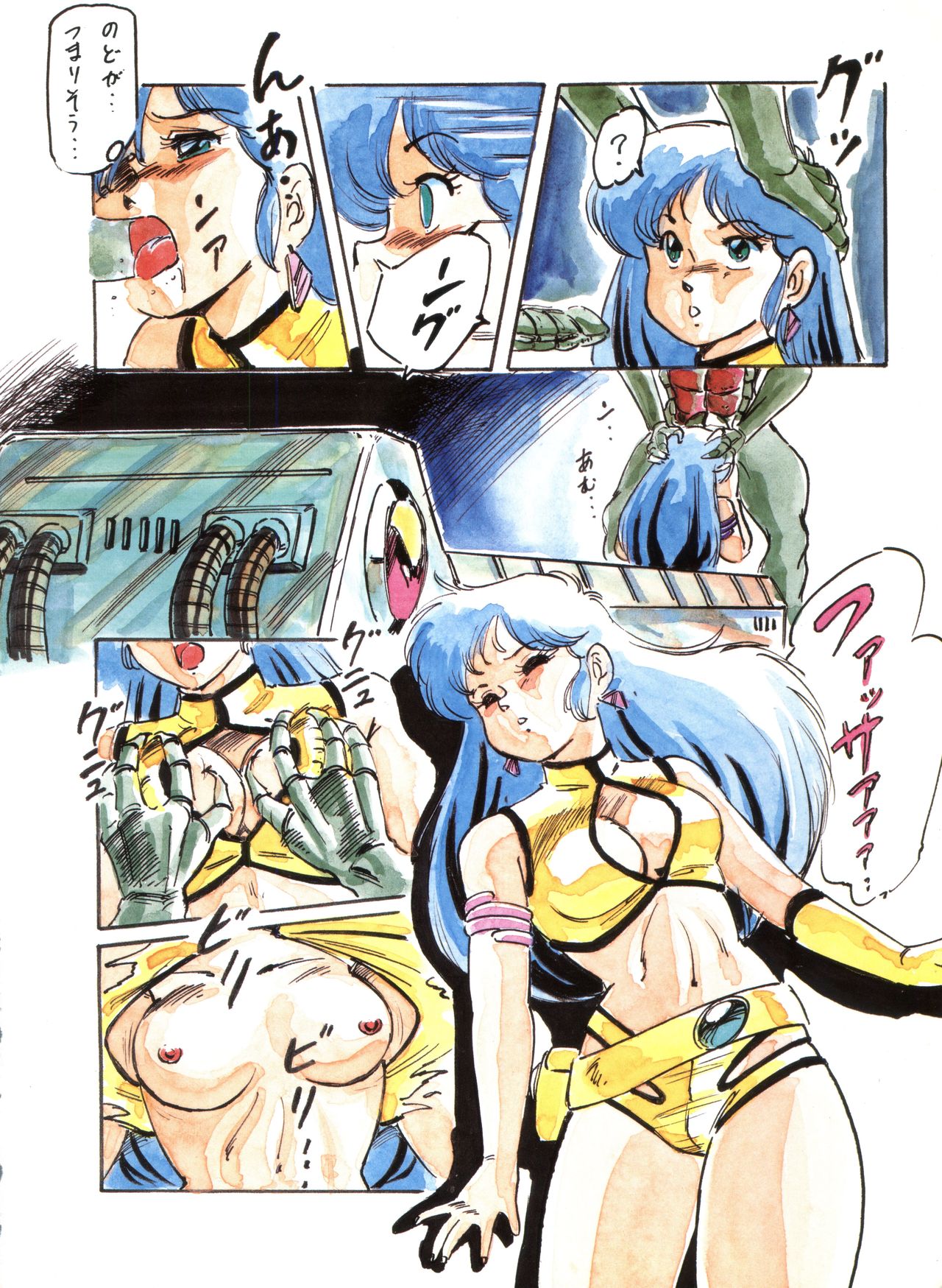 LOOK OUT 10 page 7 full